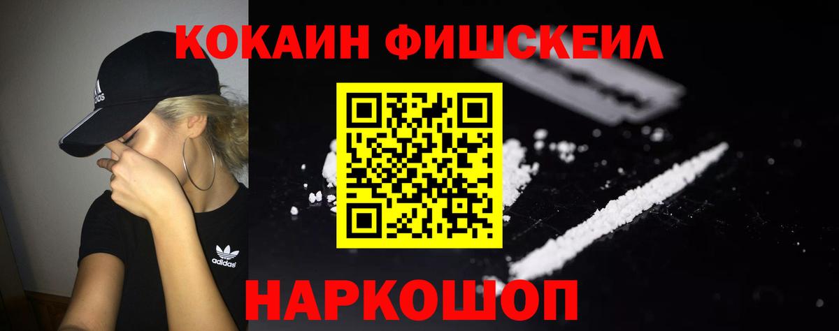 COCAIN Колумбийский Дальнереченск