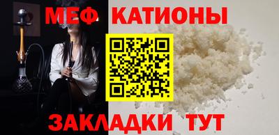 кристаллы Краснодар