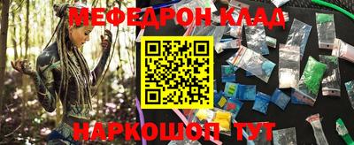 винт Краснознаменск