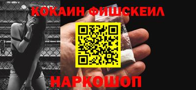 гашик Конаково