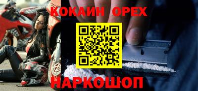 соль курить ск Коммунар