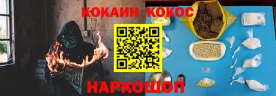 винт Краснознаменск