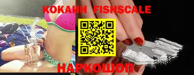 кристаллы Краснодар