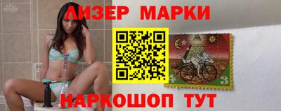 MDMA Краснокаменск