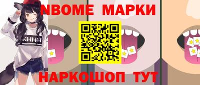 соль курить ск Коммунар