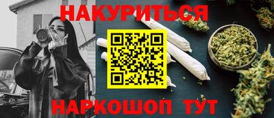 дживик Комсомольск-на-Амуре