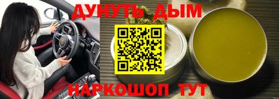 дживик Комсомольск-на-Амуре