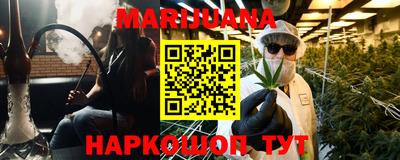 гашик Конаково