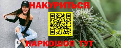 соль курить ск Коммунар