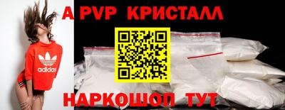 винт Краснознаменск