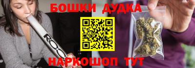 дживик Комсомольск-на-Амуре