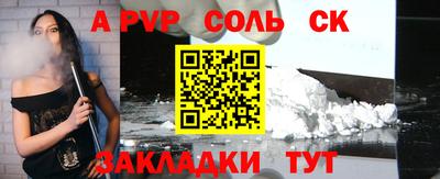 MDMA Краснокаменск