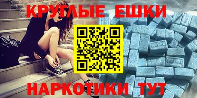 дживик Комсомольск-на-Амуре