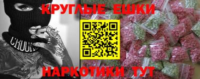 гашик Конаково