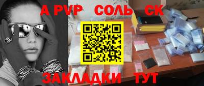 дживик Комсомольск-на-Амуре