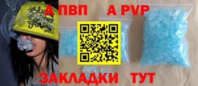 соль курить ск Коммунар