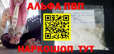 дживик Комсомольск-на-Амуре