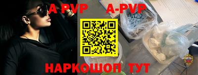дживик Комсомольск-на-Амуре