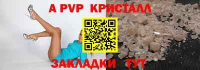гашик Конаково