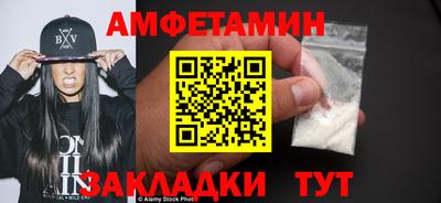винт Краснознаменск