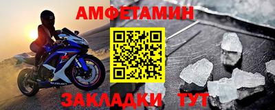 дживик Комсомольск-на-Амуре
