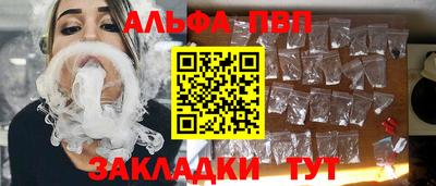 соль курить ск Коммунар