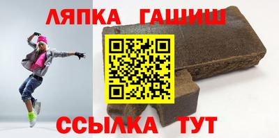 винт Краснознаменск