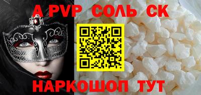MDMA Краснокаменск