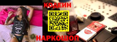 винт Краснознаменск