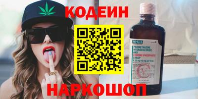 MDMA Краснокаменск