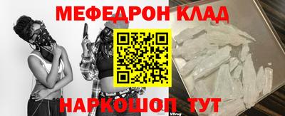 соль курить ск Коммунар