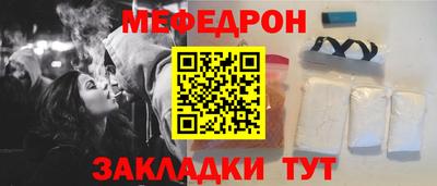 винт Краснознаменск