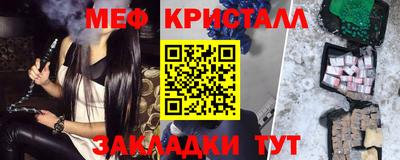 соль курить ск Коммунар