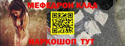 кристаллы Краснодар