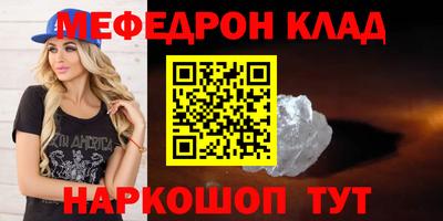 дживик Комсомольск-на-Амуре