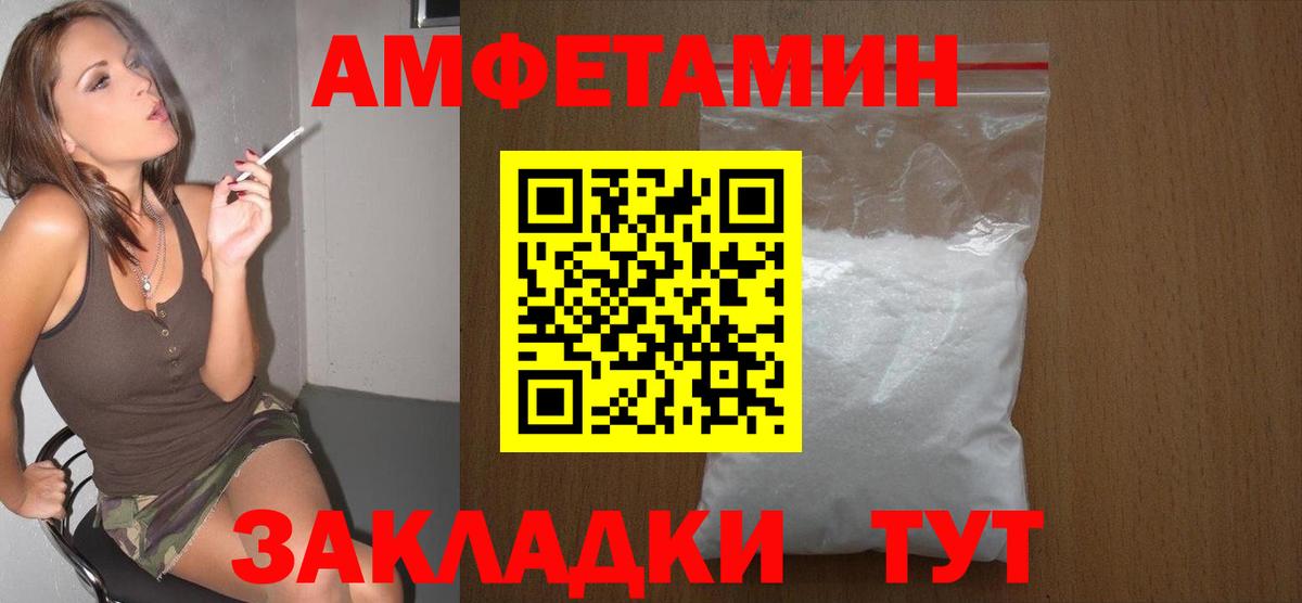 Метамфетамин Декстрометамфетамин 99.9%  Метамфетамин Декстрометамфетамин 99.9%  Дальнереченск  Вход с VPN 