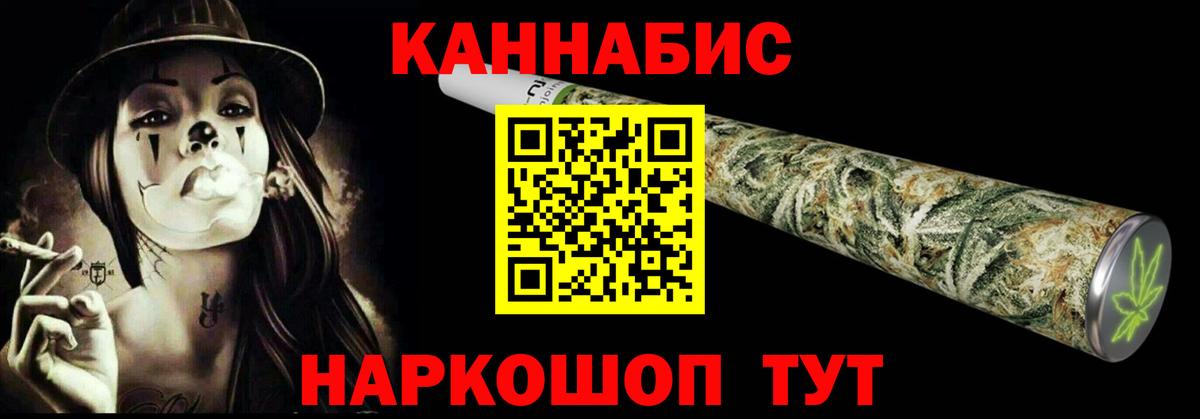 Каннабис семена  Вход с VPN  Конопля THC 21%  Дальнереченск 