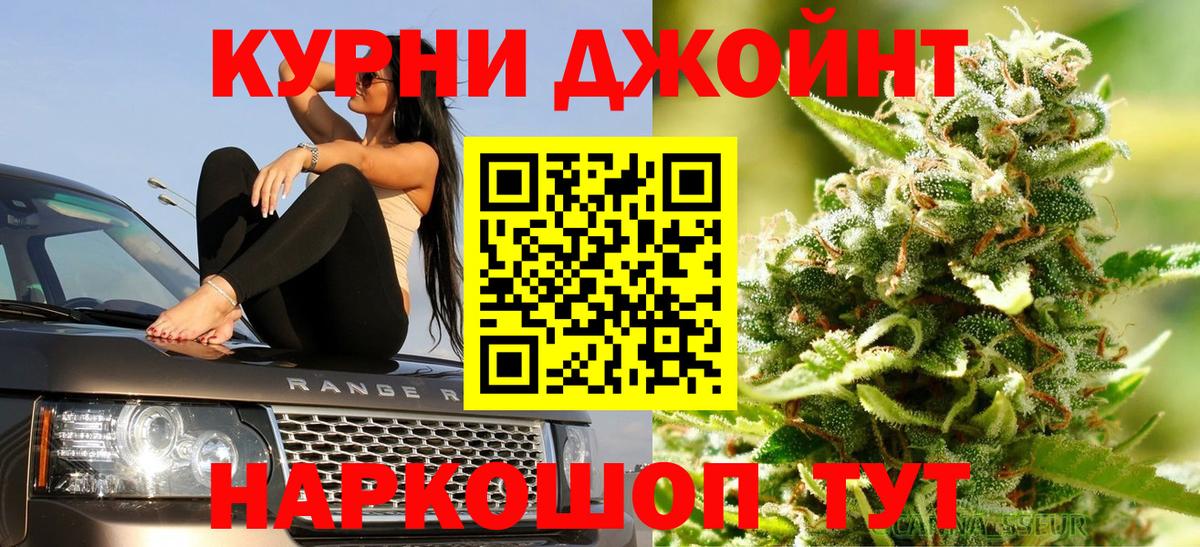 Канабис ГИДРОПОН Дальнереченск